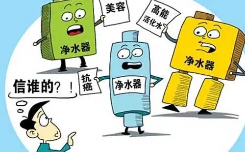選凈水器不只是看價格，這三點“硬核要求”必須過關！
