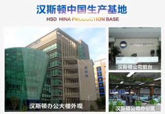 中國制造享譽行業，國產凈水器品牌漢斯頓受熱